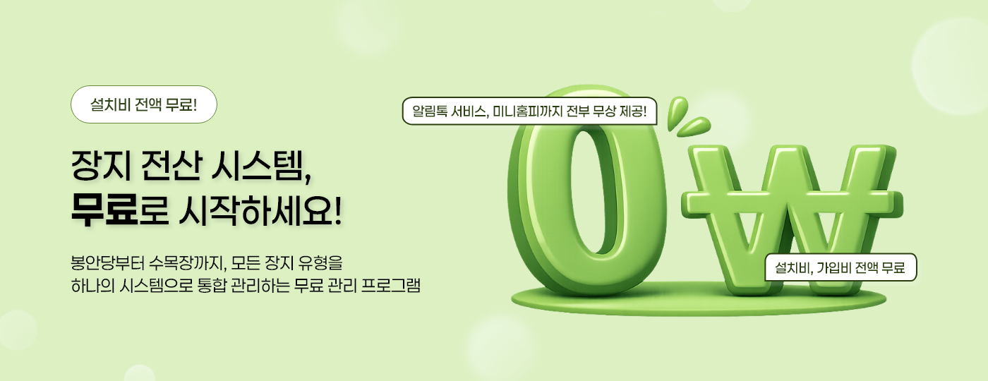 메인 배너 1