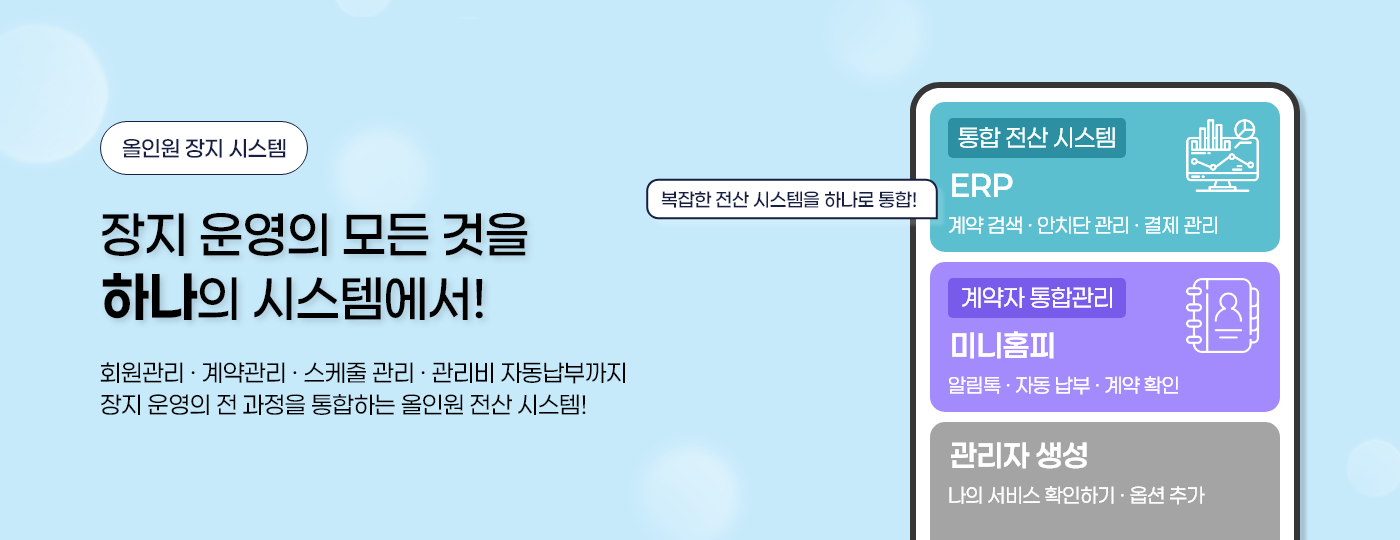 메인 배너 2